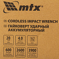 Гайковерт аккумуляторный, MTX, CIWU-BL-20-600, ударный, 20 В, 4 А.ч, Li-ion, 600 Н-м, 2600 об/мин, 3 скорости, кейс, 26585 - фото 16