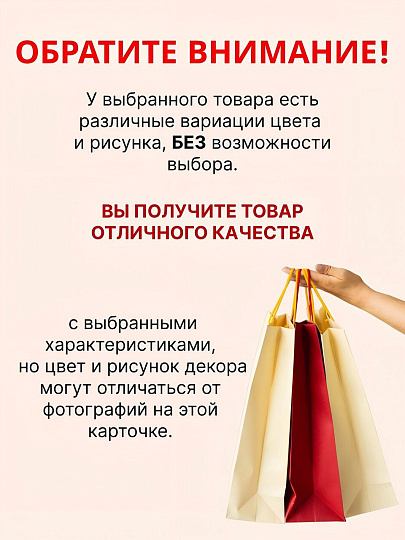 Полка для овощей, пластик, 4 секции, 44х32х85 см, в ассортименте, DDStyle, Дюна, 04204