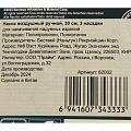 Насос воздушный ручной, 30 см, 3 насадки, Bestway, 62002 - фото 9
