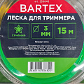 Леска для триммера 3 мм, 15 м, звезда, Bartex, зеленая - фото 4