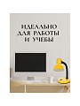 Светильник настольный E27, 60 Вт, черный, абажур желтый, Lofter, 203В-yel/270793 - фото 7