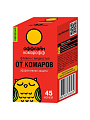 Репеллент от комаров, жидкость для фумигатора, без запаха, 45 ночей, Комарофф Оффлайн, Народный, 30 мл, OF01080151