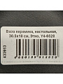 Ваза керамика, настольная, 30.5х10 см, Этно, Y4-6528 - фото 8