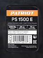 Снегоуборщик электрический, Patriot, PS 1500 E, 1.3 кВт, 28х15 см - фото 14