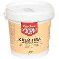 Клей ПВА Русские узоры, универсальный, однокомпонентный, 1 кг
