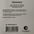 Шумовка бамбук, силикон, навеска, Daniks, Skandi, WFCFA-0037-6 - фото 5