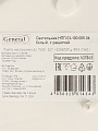 Светильник General Lighting Systems, НПП 03-100-005.04, 100 Вт, E27, на 1 лампочку, IP54, 21.2х21.2х10.4 см, с решеткой, белый, 437849 - фото 4