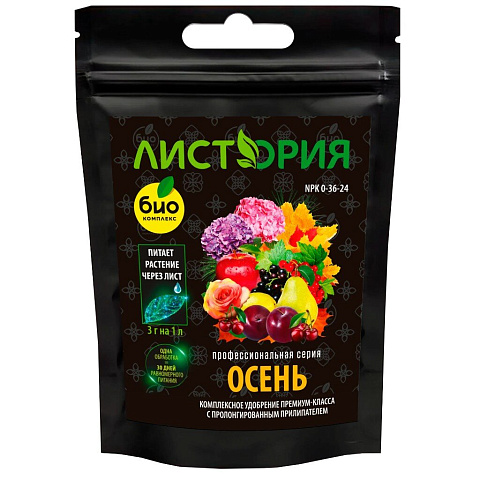 Удобрение Листория, Осень, профессиональное минеральное удобрение, 30 г, Био-комплекс