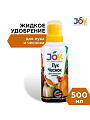 Удобрение Лук и Чеснок, органоминеральное, жидкость, 500 мл, Joy