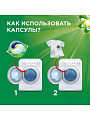 Капсулы для стирки Ariel, Pods Все-в-1 Color Горный родник, 35 шт, капсула 19.5 г - фото 7