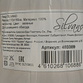 Плед 1.5-спальный, 110х150 см, флис, 100% полиэстер, Silvano, зеленый однотонный - фото 7