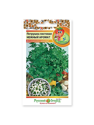Семена Петрушка листовая, Нежный аромат, 2 г, цветная упаковка, Русский огород