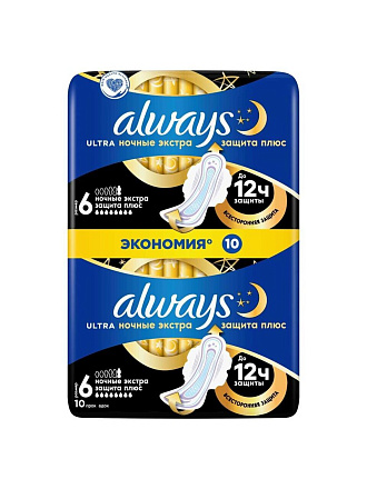 Прокладки женские Always, Ultra Secure Night Plus, 10 шт, ароматизированные