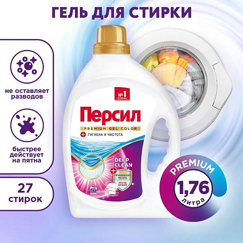 Гель для стирки Персил, 1.76 л, для цветного белья, Color Gel Премиум