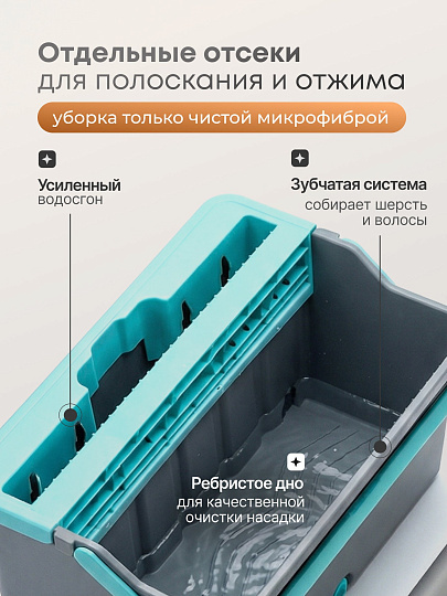 Швабра плоская, микрофибра, 130х45х15 см, серая, телескопическая ручка, Bclean, DS-1235