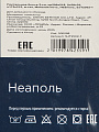 Постельное белье 2-сп, пр200х215, 2н70х70, п175х215, м-сат, Майская ночь, Неаполь, SJT2502-1 - фото 8