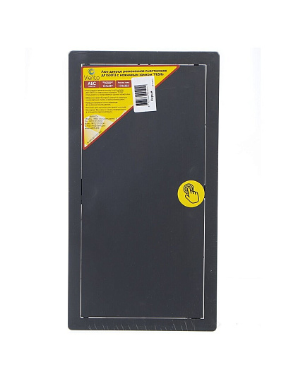 Люк-дверца ревизионная пластик, 150х300 мм, с нажимным замком &quot;PUSH&quot;, серый, Viento