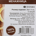 Менажница акация, 28x1.5 см, 5 секций, Daniks, PS58428A - фото 5