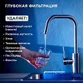 Картридж сменный Аквафор, Трио Норма умягчающий, 3 шт, для воды средней жесткости - фото 9