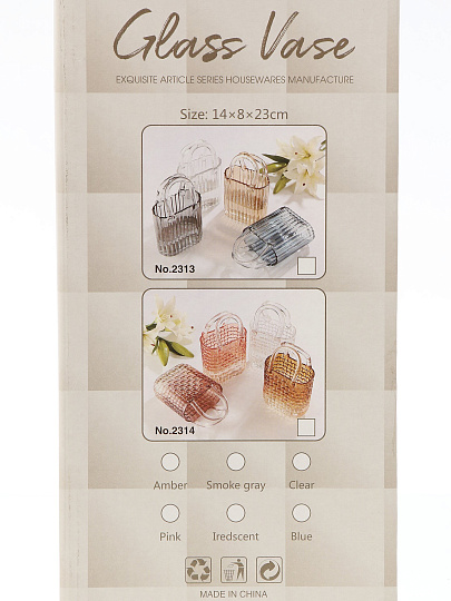 Ваза стекло, настольная, 14.5х8х22 см, Сумочка, медов, Y4-11050