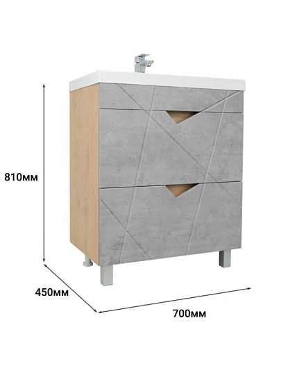 Тумба Doratiz, Фьорд 70, 2 ящика, под умывальник Астория 70, напольная, цемент, дуб Бунратти, 9908.185