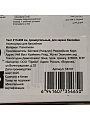 Тент 226х410 см, прямоугольный, для каркасного бассейна, для бассейнов 400x211 см, Bestway, 58107 - фото 6