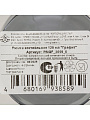 Бокал для коктейлей, 120 мл, стекло, Glasstar, Графит, RNGF2059 - фото 3
