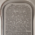 Губка для обуви бесцветная, Silver, Professional, PS1001-03/PS3001-03/PS2001-03 - фото 2