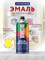Эмаль аэрозольная, Decorix, универсальная, акриловая, глянцевая, желтая, A07, 520 мл - фото 2
