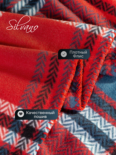 Плед 1.5-спальный, 130х170 см, флис, 100% полиэстер, Silvano, Клетка, красная клетка