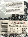 Цепь пильная Хопер, цепь 3/8 '', 1.3 мм, 57 зв, пакет, 4640009486939 - фото 5