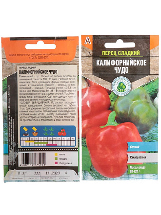 Семена Перец сладкий, Калифорнийское Чудо, 0.2 г, цветная упаковка, Тимирязевский питомник