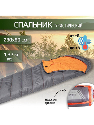 Спальный мешок кокон, 230х80 см, 3 °C, 8 °C, 2 слоя, полиэстер, холлофайбер, Bestway, 68103