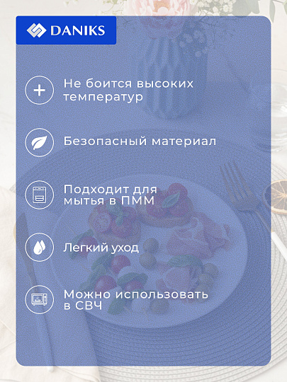 Тарелка десертная, стеклокерамика, 19 см, круглая, Бэль, Daniks, LQP-75