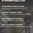 Герметик битумно-каучуковый, кровельный, Tytan, 17584, 310 мл, черный - фото 3