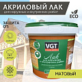 Лак VGT, матовый, акриловый, бесцветный, для внутренних и наружных работ, 0.9 кг