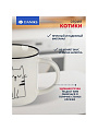Кружка керамика, 325 мл, Котики, Daniks, BR1673/BR88-1, в ассортименте - фото 4