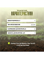 Опрыскиватель садовый аккумуляторный, Patriot, 2 л, Li-ion, 2 А.ч, 3.7 В, пластик, PT-2000Li, 755302605 - фото 5