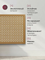 Экран для радиатора, МДФ, 870х570 мм, дуб светлый, Дамаско, Стильный Дом - фото 2