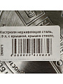 Кастрюля нержавеющая сталь, 1.9 л, крышка стекло, Daniks, Классика, SD-16, индукция - фото 13