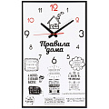 Часы настенные, 35х57 см, прямоугольные, TopPosters, BL-2539