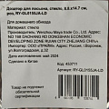 Дозатор для лосьона, стекло, 8.8.х14.7 см, розовый, RY-GL0155JA-LD - фото 5