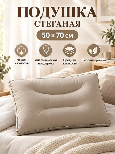 Подушка 50 х 70 см, полиэстер, хлопок, Стеганая, Silvano, Y4-12635, серая