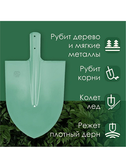 Лопата штыковая, сталь, 1.5х380х225х1200 мм, ЛКО Грядково, с черенком