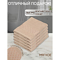 Полотенце банное 70х140 см, 100% хлопок, 420 г/м2, жаккард, Капелька, Silvano, кофе с молоком, Турция, D29-6 - фото 6
