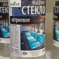 Жидкое стекло 1.3 кг, натриевое, Ecolux - фото 2