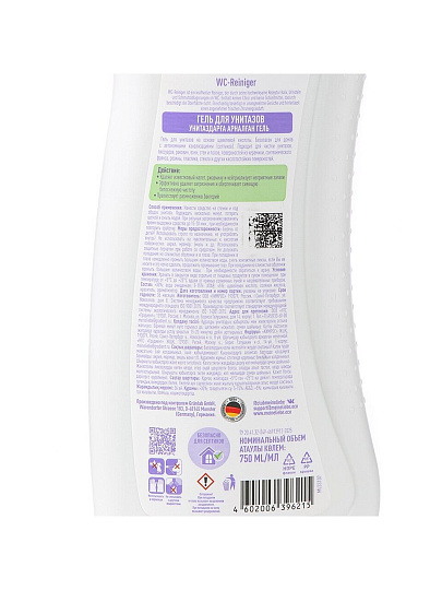 Чистящее средство Meine Liebe, гель, 750 мл, для унитазов, ML33107