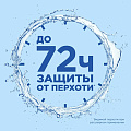Шампунь Head &amp;amp; Shoulders, Основной уход, против перхоти, 400 мл - фото 3