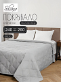 Покрывало евро, 240х260 см, 100% полиэстер, Silvano, Гранни, светло-серое