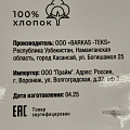 Полотенце кухонное вафельное, 40х60 см, 270 г/м2, 100% хлопок, Silvano, Эльза, серо-голубое, Узбекистан - фото 7